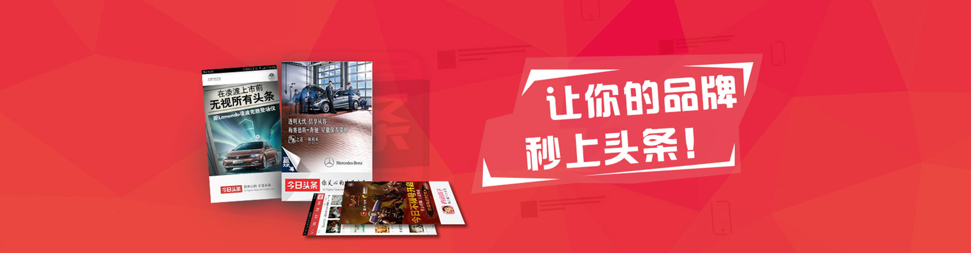 高雄百度竞价托管