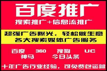 某大企业SEM竞价托管的转变之路